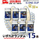 【送料無料】 清酒 大関 上撰 ワンカップ G-OneCup 豪脚編 180ml 15本 G1 名馬ラベル 競馬 競走馬