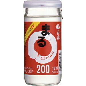 【清酒】白鶴　まるカップ　200ml　5本パック