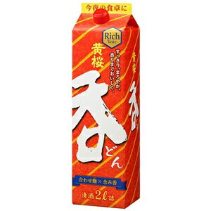 【送料無料】【清酒】黄桜 呑 2L 2000ml パック 1ケース（6本入り）【佐川急便限定】【東北・北海道・沖縄・離島の一部を除く】