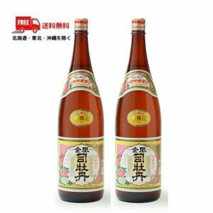 【送料無料】【清酒】司牡丹 金凰 本醸造 1.8L 1800ml 瓶 2本 司牡丹酒造【東北・北海道・沖縄・離島の一部を除く】