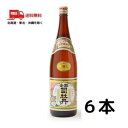 【送料無料】【清酒】司牡丹 金凰 本醸造 1.8L 1800ml 瓶 1ケース 6本 司牡丹酒造【東北・北海道・沖縄・離島の一部を除く】