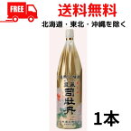 【送料無料】【清酒】司牡丹 豊麗 純米酒 1.8L 1800ml 瓶 1本 清酒 司牡丹酒造