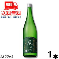 【送料無料】【清酒】白瀧 淡麗辛口 魚沼 純米 1800ml 瓶 1本 1800ml 白瀧酒造