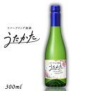 月桂冠 うたかた スパークリング清酒 300ml瓶 日本酒