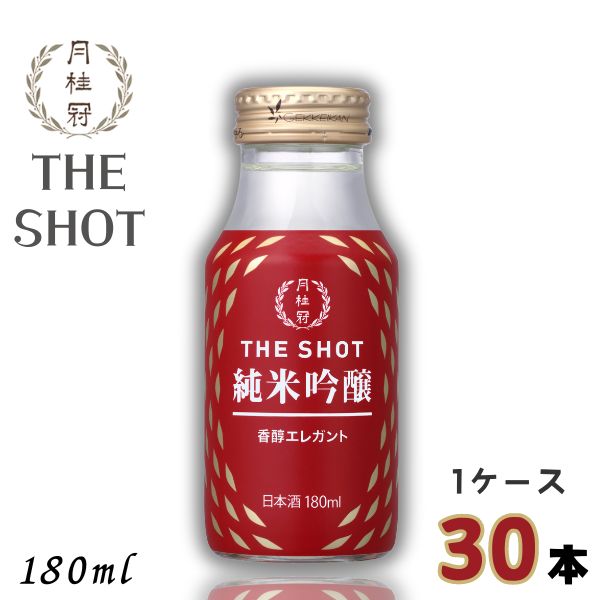 月桂冠 THE SHOT 純米吟醸 香醇エレガント 180ml 瓶 1ケース 30本 清酒 日本酒