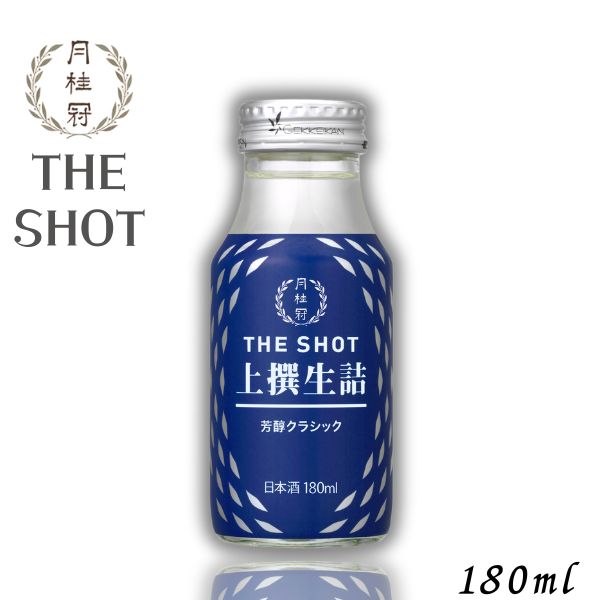 月桂冠 THE SHO 上撰生詰 芳醇クラシック 180ml 瓶 清酒 日本酒
