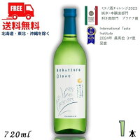 送料無料 白鶴 Hakutsuru Blanc ハクツル ブラン 720ml 瓶 1本 純米酒 日本酒 白鶴酒造 【東北・北海道・沖縄・離島の一部を除く】