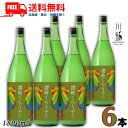 送料無料 川鶴 讃岐くらうでぃ 6度 1.8L 瓶 1ケース 6本 1800ml かわつる 香川 日本酒 川鶴酒造 業務店限定商品【東北・北海道・沖縄・離島の一...