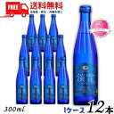 【送料無料】【清酒】白鶴 淡雪 スパークリング清酒 300ml瓶 1ケース 12本 日本酒 白鶴酒造【東北・北海道・沖縄・離島の一部を除く】
