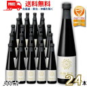 送料無料 柏露 花火 300ml 2ケース 24本 スパークリング 発泡性 純米清酒 柏露酒造