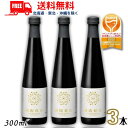 送料無料 柏露 花火 300ml 3本 スパークリング 発泡性 純米清酒 柏露酒造