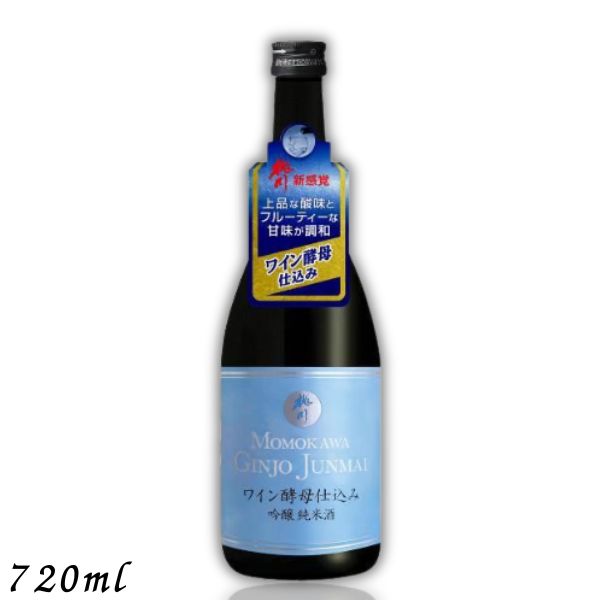 桃川 ワイン酵母仕込み 吟醸純米酒 720ml 瓶 1本 日本酒