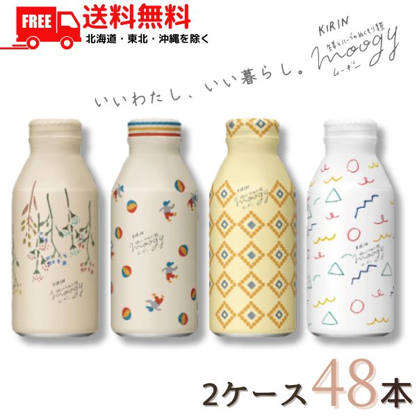 2̵ۥ ժȥϡ֤Τ̤ moogyʥࡼ 375gܥȥ 2 48 ϤޤBOX ӥХå̡̳ƻ졦Υΰ