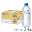 キリン 天然水 自然が磨いた天然水 600ml ペット 1ケース 24本 キリンビバレッジ