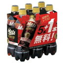 【送料無料】キリン メッツ コーラ 480mlペットボトル 20本プラス4本おまけ付き 1ケース ( ...