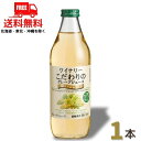 送料無料 アルプス ワイナリーこだわりのグレープジュース プレミアムホワイト 1L 瓶 1本 アルプスワイン【東北・北海道・沖縄・離島の一部を除く(東北は400円、北海道・沖縄はプラス1200円いただきます)】