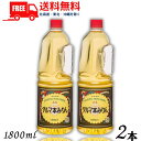 【送料無料】【本みりん】みりん ダルマ 1.8L ペット 2本 1800ml 中国醸造 サクラオB&D【東北・北海道・沖縄・離島の一部を除く（東北は400円、北海道・沖縄はプラス1200円いただきます）】