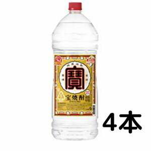 【商品説明】 「宝焼酎」は100年の伝統に培われた　“品質”と“味わい”のNO．1甲類焼酎。 樽貯蔵熟成酒をブレンドしたまろやかさと飲み飽きない味わい。 ★★★★　送料に関しまして　★★★★ こちらの商品は重量物の為、1ケース毎に1個口分の送料となります。 なおビールとの同梱は出来ませんのでご了承下さい。 また、システムの都合上送料は1回分のみの請求となりますが 当店より改めまして送料のご連絡を差し上げますのでよろしくお願いします。