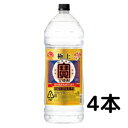 宝 焼酎 極上 20度 4L 4000ml ペット 1ケース 4本 甲類焼酎 宝酒造