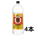 宝 焼酎 極上 25度 4L 4000ml ペット 1ケース 4本 甲類焼酎 宝酒造