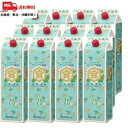 【2ケース送料無料】キンミヤ 焼酎 25度 1.8L 1800ml パック 2ケース 12本 亀甲宮焼酎 宮崎本店【佐川急便限定】【東北・北海道・沖縄・離島の一部を除く(東北は400円、北海道・沖縄はプラス1200円いただきます)】