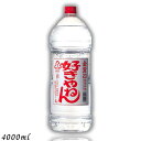 キンミヤ 好きやねん 20度 4L 4000ml 金宮 キンミヤ焼酎 亀甲宮焼酎 宮崎本店