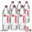 JINRO ジンロ 25度 1.8L ペット 限定ボトル 1ケース 6本 1800ml 焼酎甲類 眞露