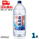 送料無料 直球勝負 12度 4L ペット 1本 4000ml 焼酎甲類 合同酒精【東北・北海道・沖縄・離島の一部を除く(東北は400円、北海道・沖縄はプラス12...