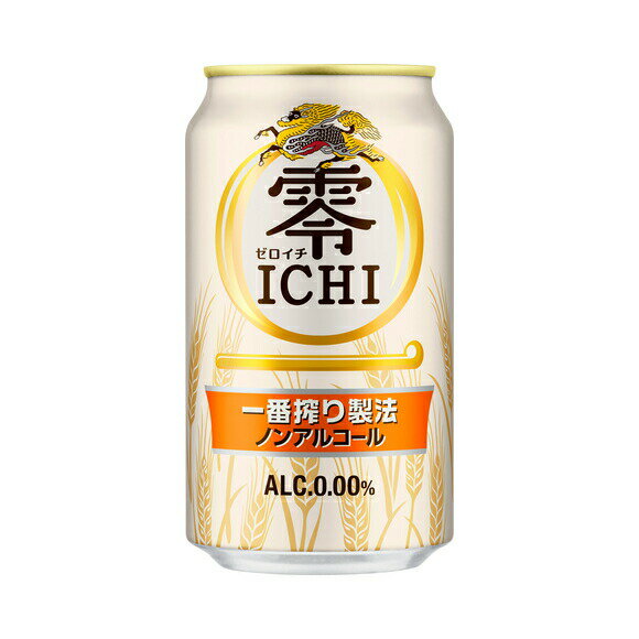 【送料無料】【ノンアルコールビール】キリン 零ICHI（ゼロイチ） 350ml 缶 1ケース 24本【東北・北海道・沖縄・離島の一部を除く