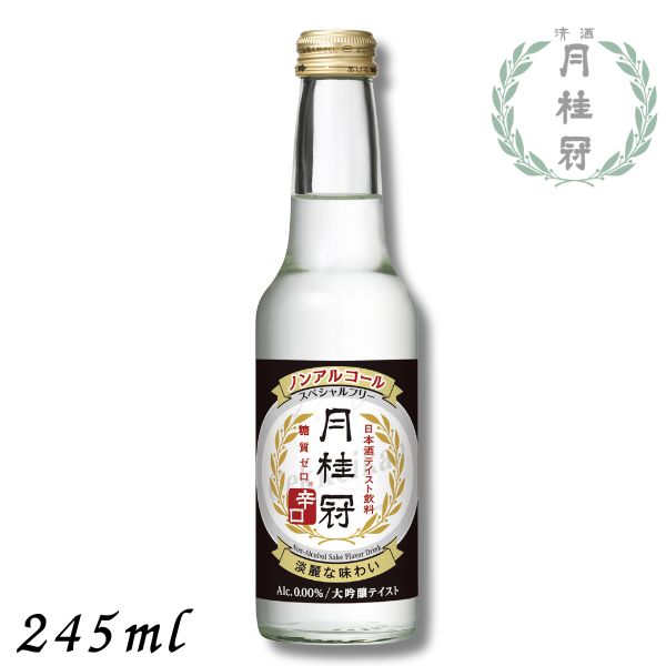 ڥΥ󥢥륳ܼ۷˴ ڥե꡼ ɸ 245ml 1 Υ󥢥륳 ̣