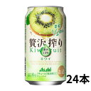 【商品説明】 キウイ果実1／2個分以上の果汁13％を使用しています。 キウイの華やかな香りと、甘酸っぱく爽やかな味わいを楽しめます。 商品のリニューアル等により商品のデザイン、パッケージ記載内容と異なる場合があります。 ★★★★　送料に関しまして　★★★★ 350ml缶は2ケースまで1個口分の送料 500ml缶は1ケースで1個口分送料 350ml缶と500ml缶の同梱は、各1ケースずつで1個口分の送料 また、システムの都合上送料は1回分のみの表示となりますが 当店より改めまして送料のご連絡を差し上げますのでよろしくお願いします。