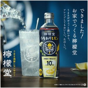 訳あり 【送料無料】檸檬堂 うちわりレモン 25度 300ml 瓶 12本 チューハイ レモンサワーの素 コカコーラ (賞味期限2024年9月)のため【東北・北海道・沖縄・離島の一部を除く】