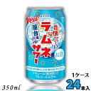 ̉ lT[ 350ml  1P[X 24{ `[nC 