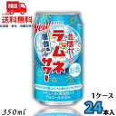 ̉ lT[ 350ml  1P[X 24{ `[nC  y}֌zykEkCEËꕔz