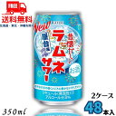 ̉ lT[ 350ml  2P[X 48{ `[nC  y}֌zykEkCEËꕔz