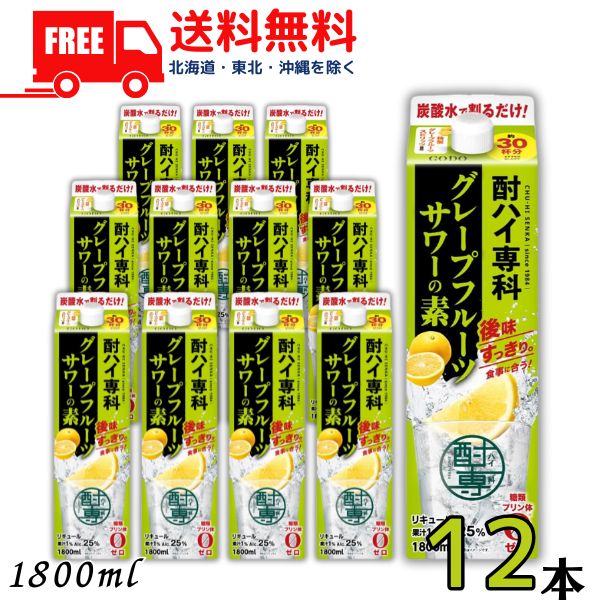 ̵۹Ʊ ϥ 졼ץե롼ĥ 25 1.8L ѥå 2 12 1800ml Ʊںظ...