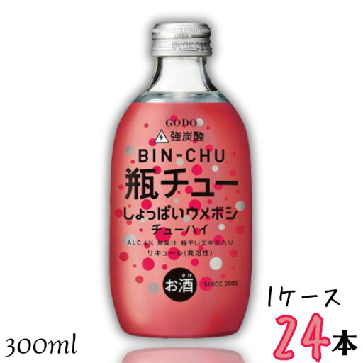 GODO 瓶チュー しょっぱいウメボシ 4% 300ml 瓶 1ケース 24本 強炭酸 チューハイ 合同酒精 GODO 瓶チュー しょっぱいウメボシ 4% 300ml 瓶 1ケース 24本 強炭酸 チューハイ 合同酒精