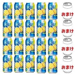 おまけ付き 【チューハイ】キリン 氷結 レモン 350ml 缶 20本 おまけのチューハイ色々 4本 合計 24本