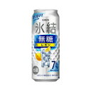 【チューハイ】キリン 氷結 無糖 レモン Alc.7% 500ml缶 1ケース 24本