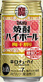 宝 焼酎 ハイボール 梅干割り 350ml 缶 1ケース 24本 TaKaRa チューハイ 宝酒造