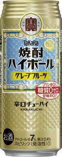 宝 焼酎 ハイボール グレープフルーツ 500ml 缶 1ケース 24本 TaKaRa チューハイ 宝酒造