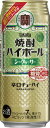 宝 焼酎 ハイボール シークヮーサー 500ml 缶 1ケース 24本 TaKaRa チューハイ 宝 ...