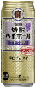 宝 焼酎 ハイボール ブドウ割り 500ml 缶 1ケース 24本 TaKaRa チューハイ 宝酒造
