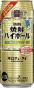 宝 焼酎 ハイボール 強烈塩レモンサイダー割り 500ml 缶 1ケース 24本 TaKaRa チューハイ 宝酒造