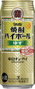 【商品説明】 チューハイは昭和20年代の東京下町で“焼酎ハイボール（酎ハイ）”として生まれたといわれています。 TaKaRa「焼酎ハイボール」は、その元祖チューハイの味わいを追求した、キレ味爽快な辛口チューハイです。 甘味料0ゼロ。糖質0ゼ...