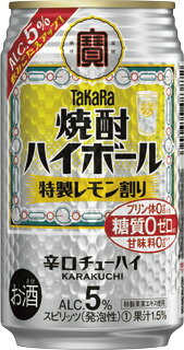 宝 焼酎 ハイボール 5% 特製レモン割り 350ml 缶 1ケース 24本 TaKaRa チューハイ 宝酒造