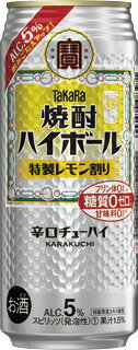 宝 焼酎 ハイボール 前割りレモン 500ml 缶 5％ 1ケース 24本 TaKaRa チューハイ 宝酒造