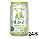  ʃ`[nC ݂ YVC}XJbg 350ml  1P[X 24{ ^J can `[nC 