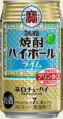 宝 焼酎 ハイボール ライム 350ml 缶 1ケース 24本 TaKaRa チューハイ 宝酒造