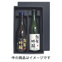 カートン ギフト 720ml 900ml 共通2本入り 箱 （箱だけの注文は不可）